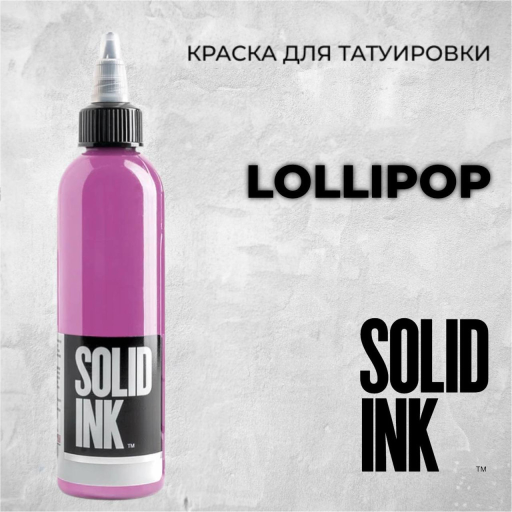Краска для тату Lollipop